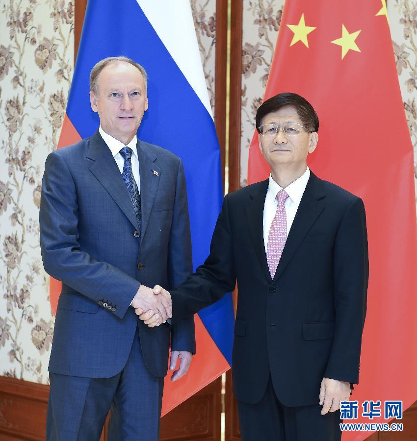 9月13日，中共中央政治局委員、中央政法委書記孟建柱在北京同俄羅斯聯邦安全會議秘書帕特魯舍夫共同主持中俄執(zhí)法安全合作機制第三次會議。新華社記者張領攝