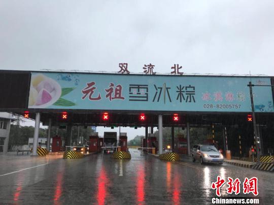 網(wǎng)傳車輛被淹的收費(fèi)站現(xiàn)狀?！＄娦?攝