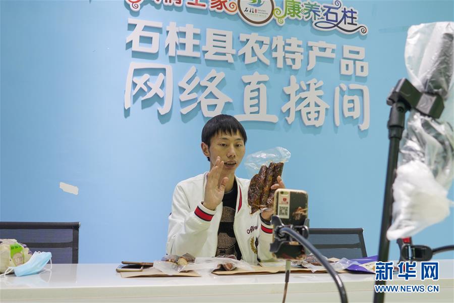 （在習(xí)近平新時(shí)代中國(guó)特色社會(huì)主義思想指引下——新時(shí)代新作為新篇章·習(xí)近平總書記關(guān)切事·圖文互動(dòng)）（4）新技術(shù)、新活力——經(jīng)濟(jì)發(fā)展新亮點(diǎn)透視